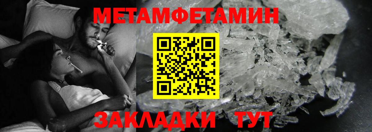Карпинск  АМФЕТАМИН VHQ  Амфетамин  Вход с VPN 