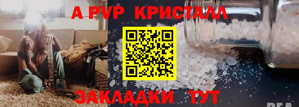 Псилоцибиновые грибы Карпинск