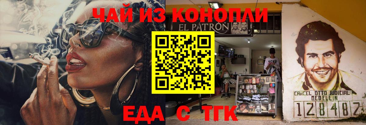 Canna-Cookies марихуана  Вход с VPN  Карпинск 