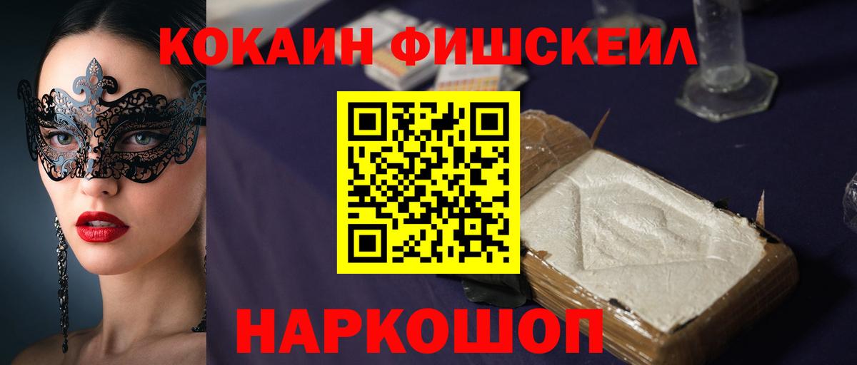 Кокаин 99% Карпинск