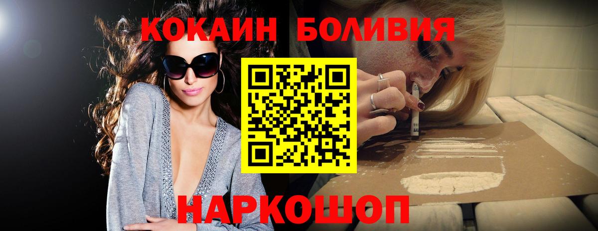 COCAIN VHQ  COCAIN  цены наркотик  Cocaine VHQ  Вход с VPN  Карпинск 