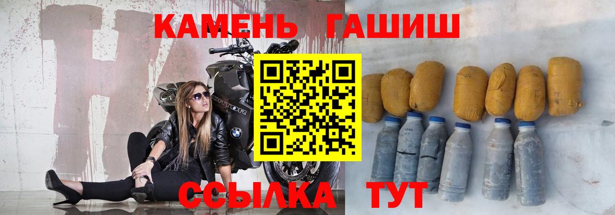 ГАШИШ  ГАШИШ хэш  Вход с VPN  Карпинск  Гашиш Изолятор 