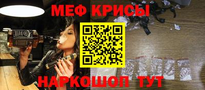 стафф Бийск
