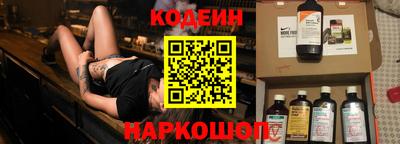 стафф Бийск