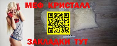 мдпв Беслан