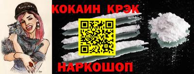 стафф Бийск