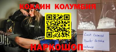 мдпв Беслан