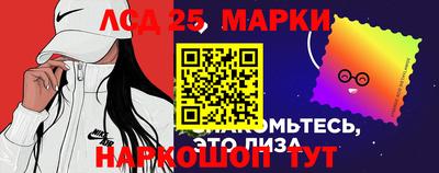 стафф Бийск