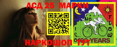 стафф Бийск