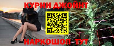 стафф Бийск