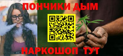 стафф Бийск