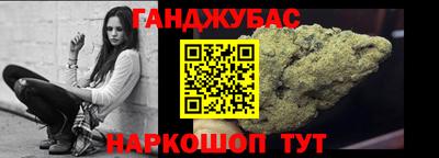 стафф Бийск