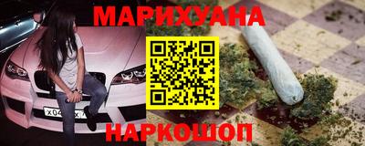 стафф Бийск