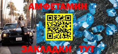 стафф Бийск