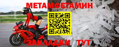мдпв Беслан