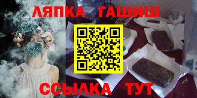 стафф Бийск