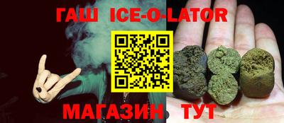 стафф Бийск