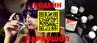 стафф Бийск