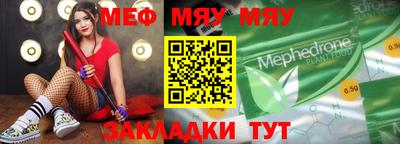 мдпв Беслан