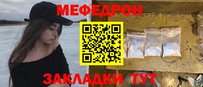 стафф Бийск