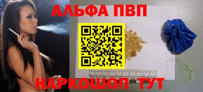 мдпв Беслан