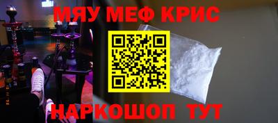 стафф Бийск