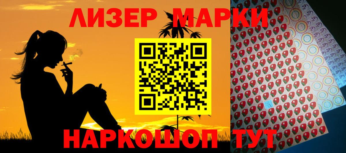 Лсд 25 экстази кислота Карпинск