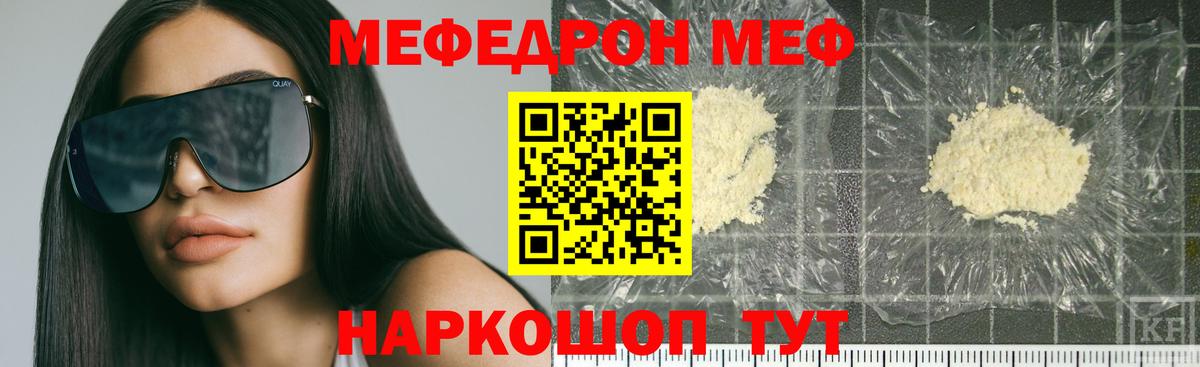 Alpha PVP СОЛЬ кристаллы  Марихуана  Карпинск  Меф МЯУ МЯУ   Вход с VPN  MDMA 