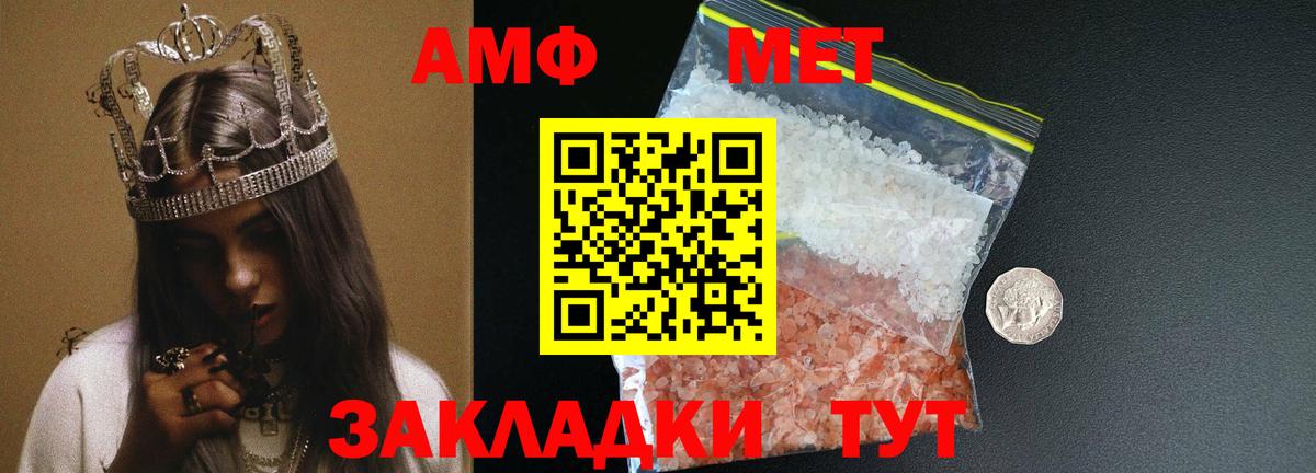 Метамфетамин  Вход с VPN  Карпинск  Метамфетамин Декстрометамфетамин 99.9% 