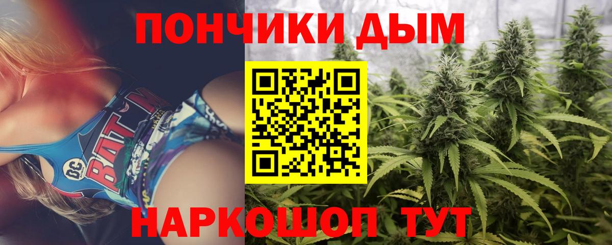 МАРИХУАНА тримм Карпинск